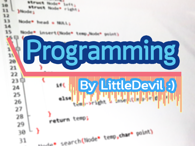 C Programming: compileโปรแกรมด้วยcommand prompt